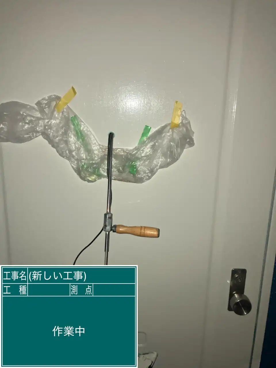 20260816_大分県大分市_建物カギ開け_施工画像_1