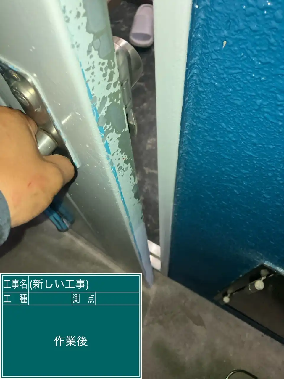 20260816_大分県大分市_建物カギ開け_施工画像_2