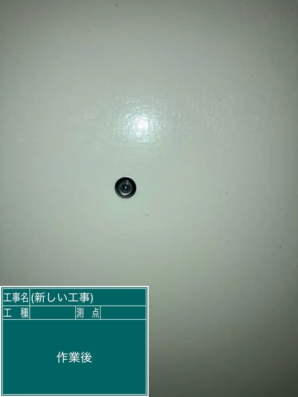 20260816_大分県大分市_建物カギ開け_施工画像_3
