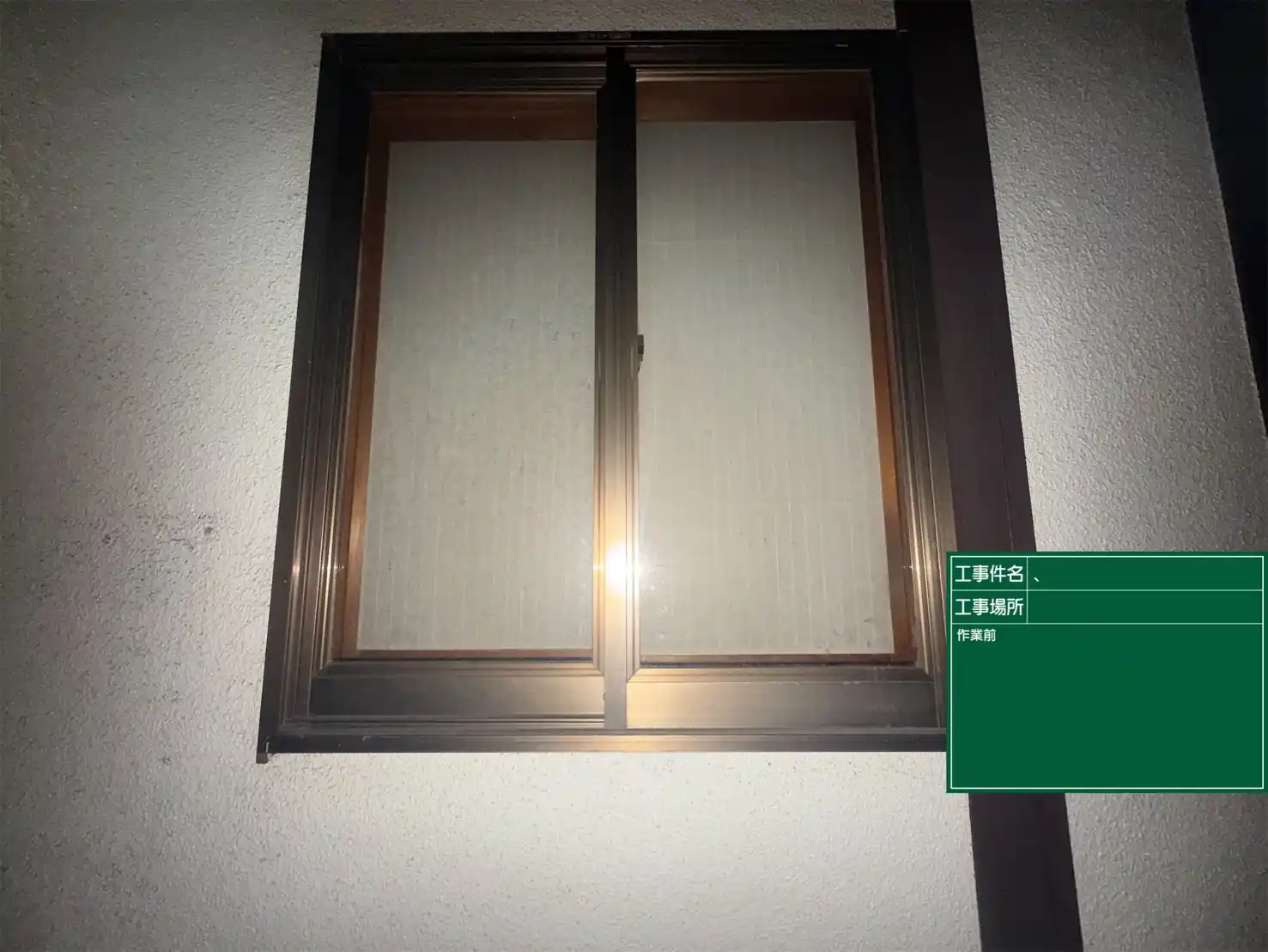 20260817_宮城県仙台市泉区_建物カギ開け_施工画像_1