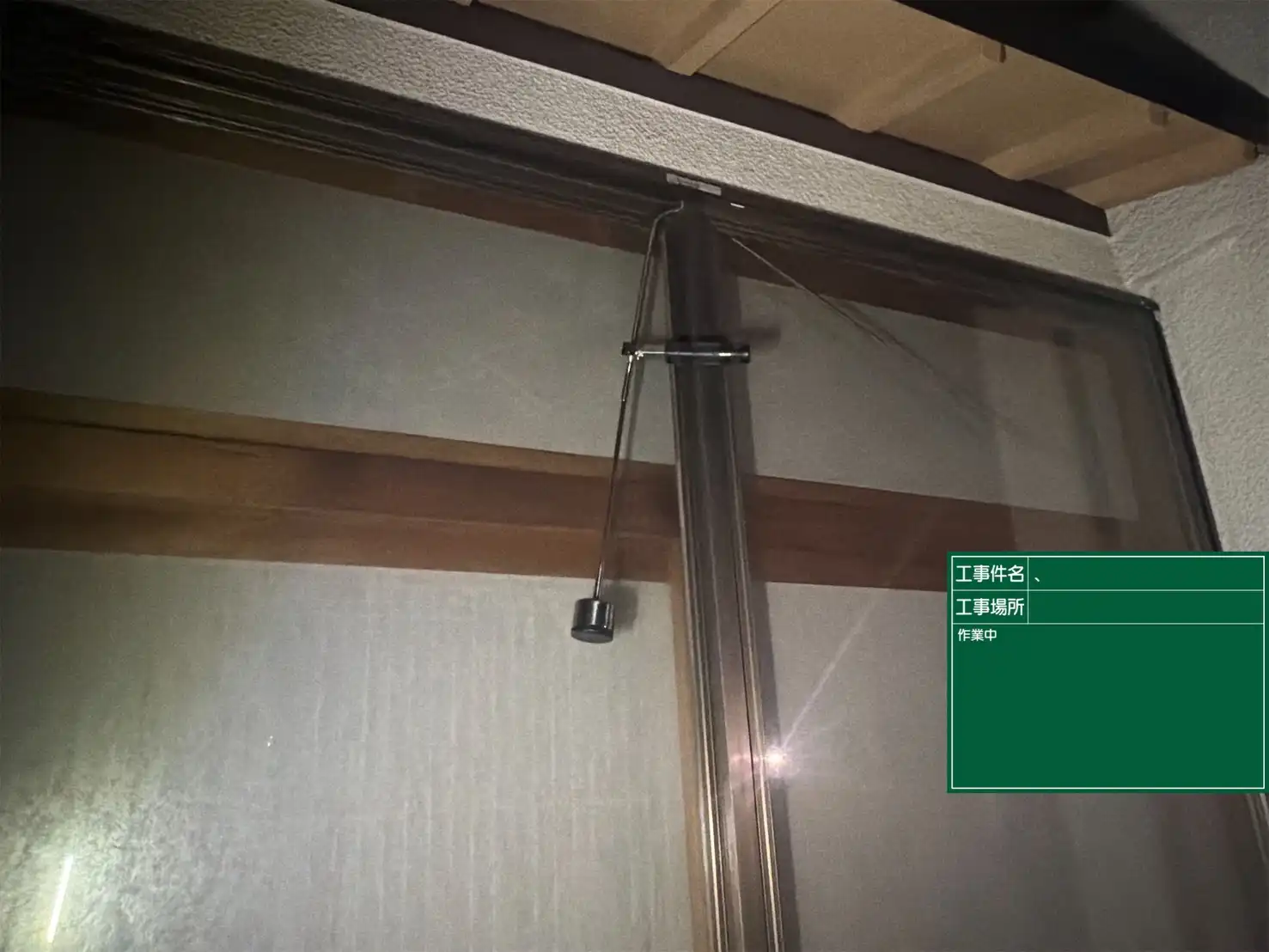 20260817_宮城県仙台市泉区_建物カギ開け_施工画像_2