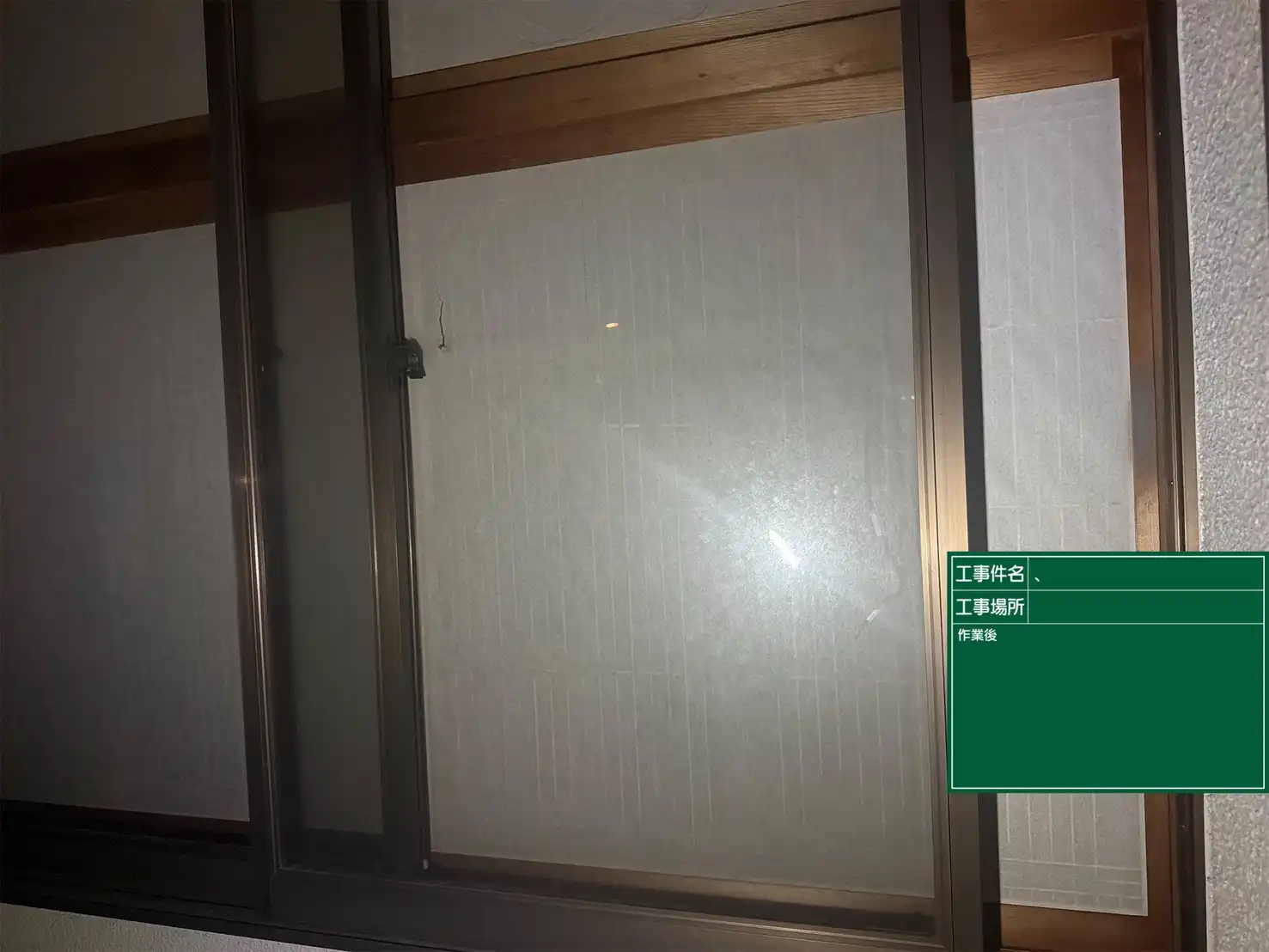 20260817_宮城県仙台市泉区_建物カギ開け_施工画像_3