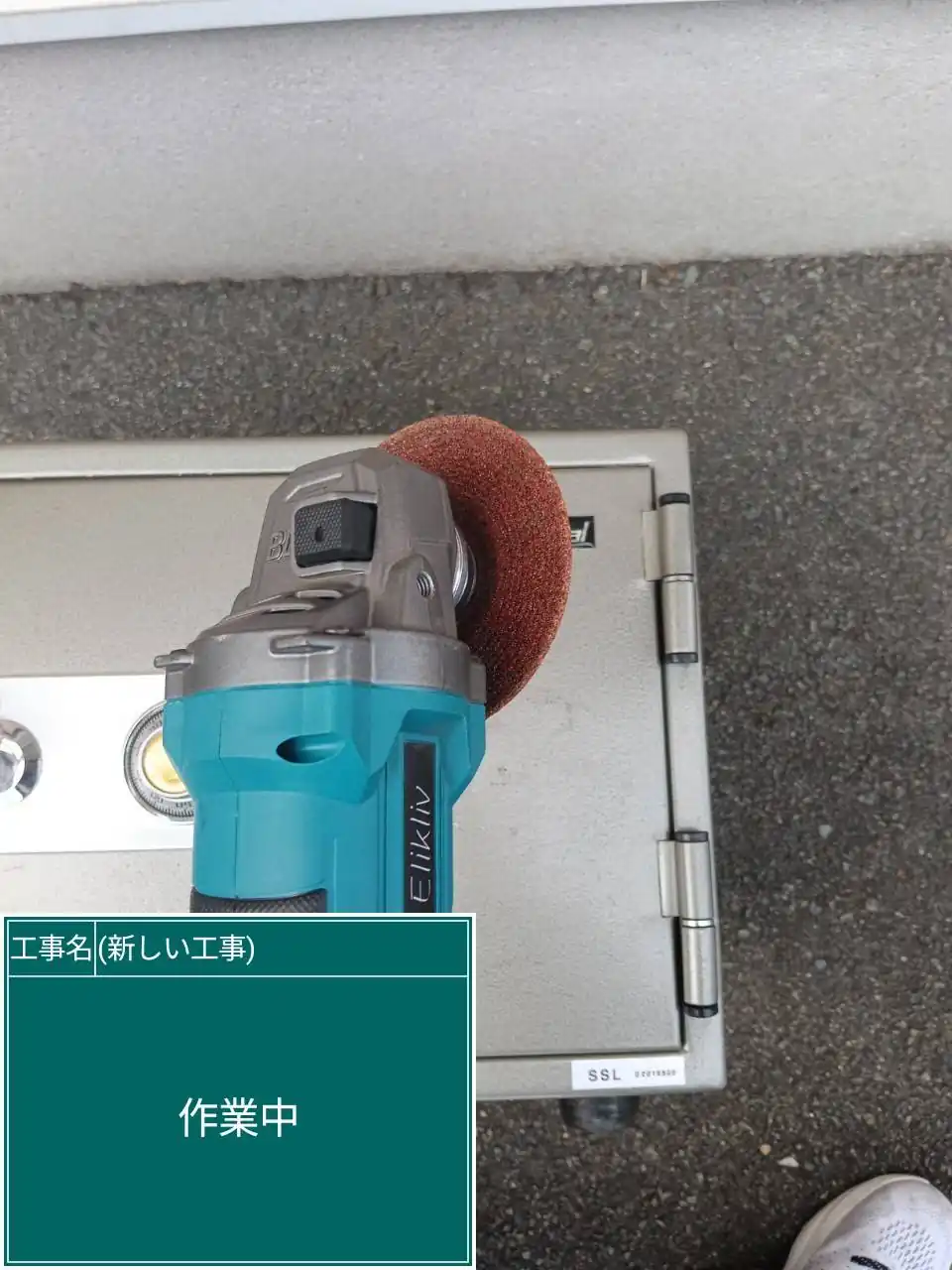 20260817_熊本県合志市_金庫カギ開け_施工画像_2