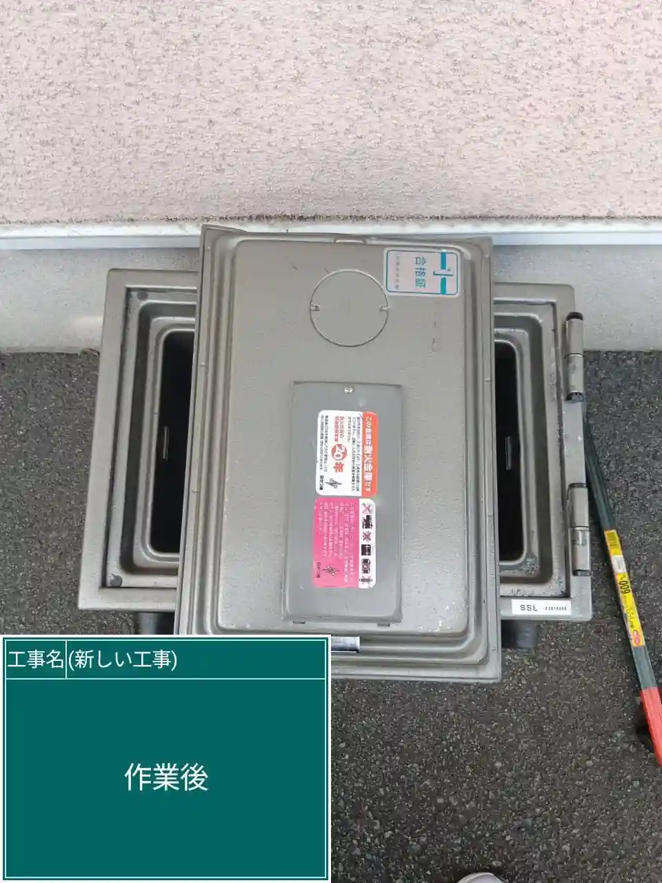 20260817_熊本県合志市_金庫カギ開け_施工画像_3