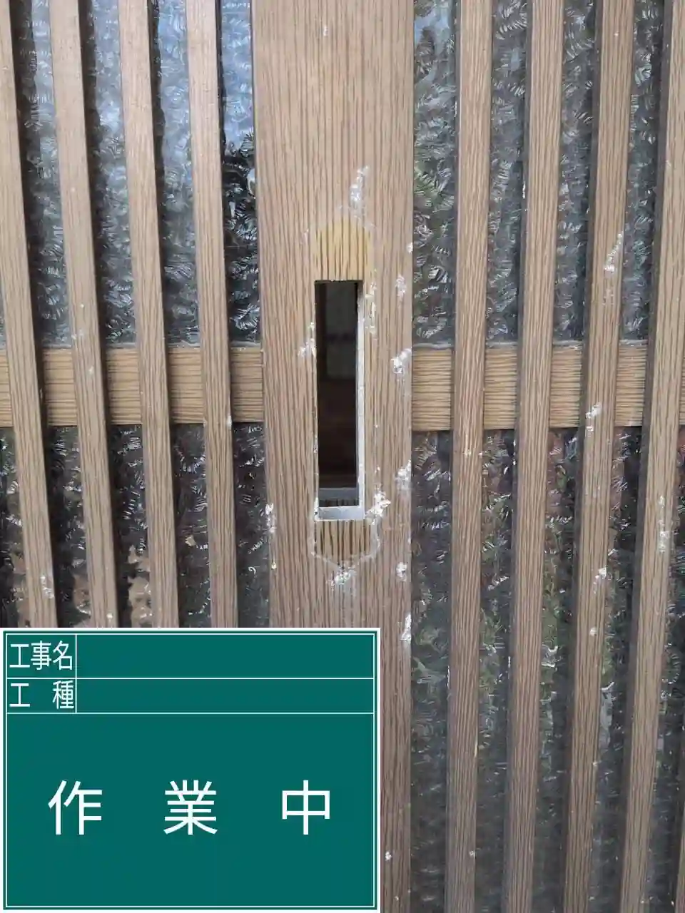 20260817_長崎県南島原市_建物カギ交換_施工画像_2