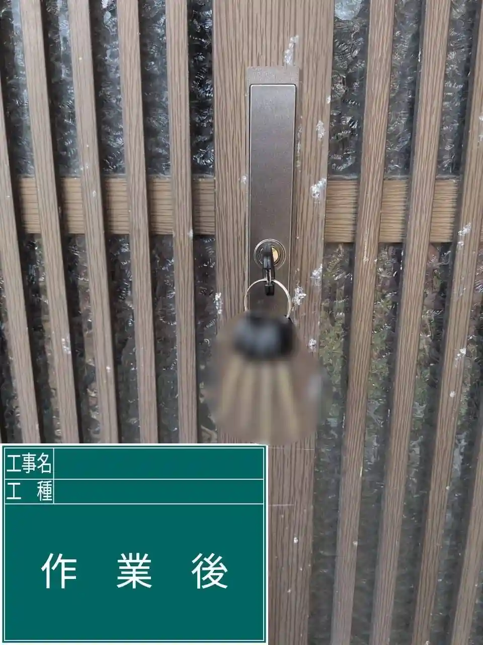 20260817_長崎県南島原市_建物カギ交換_施工画像_3