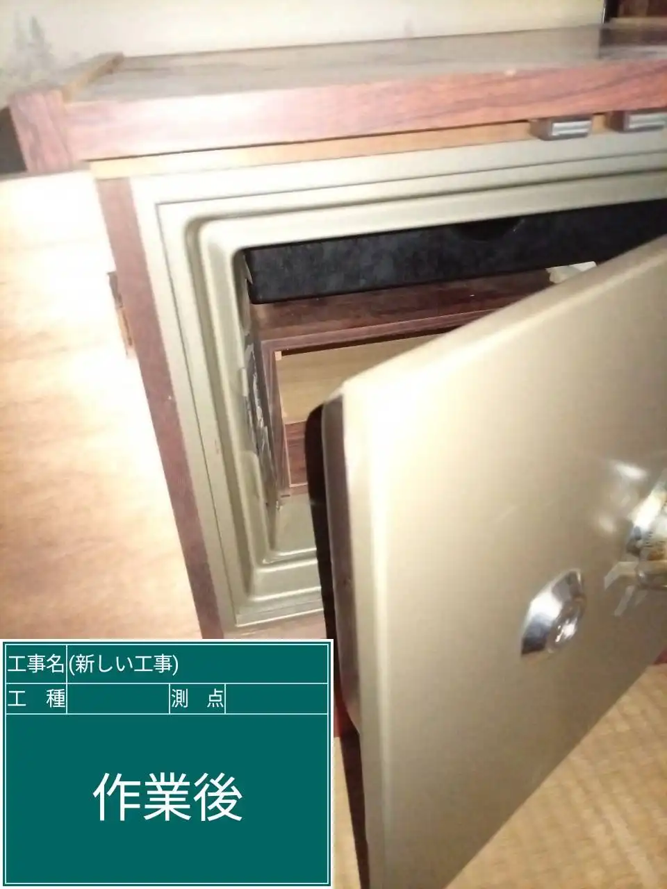 20260817_鹿児島県いちき串木野市_金庫カギ開け_施工画像_3