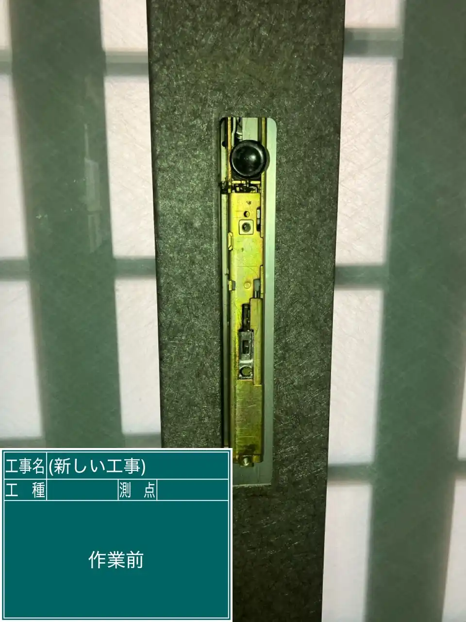 20260817_大分県速見郡_建物カギ開け_施工画像_1