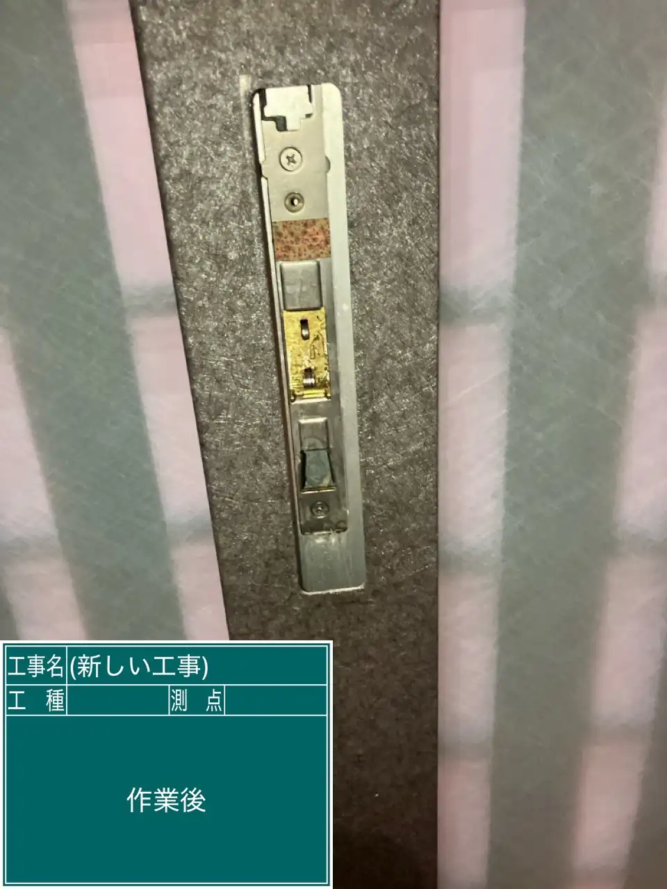 20260817_大分県速見郡_建物カギ開け_施工画像_2