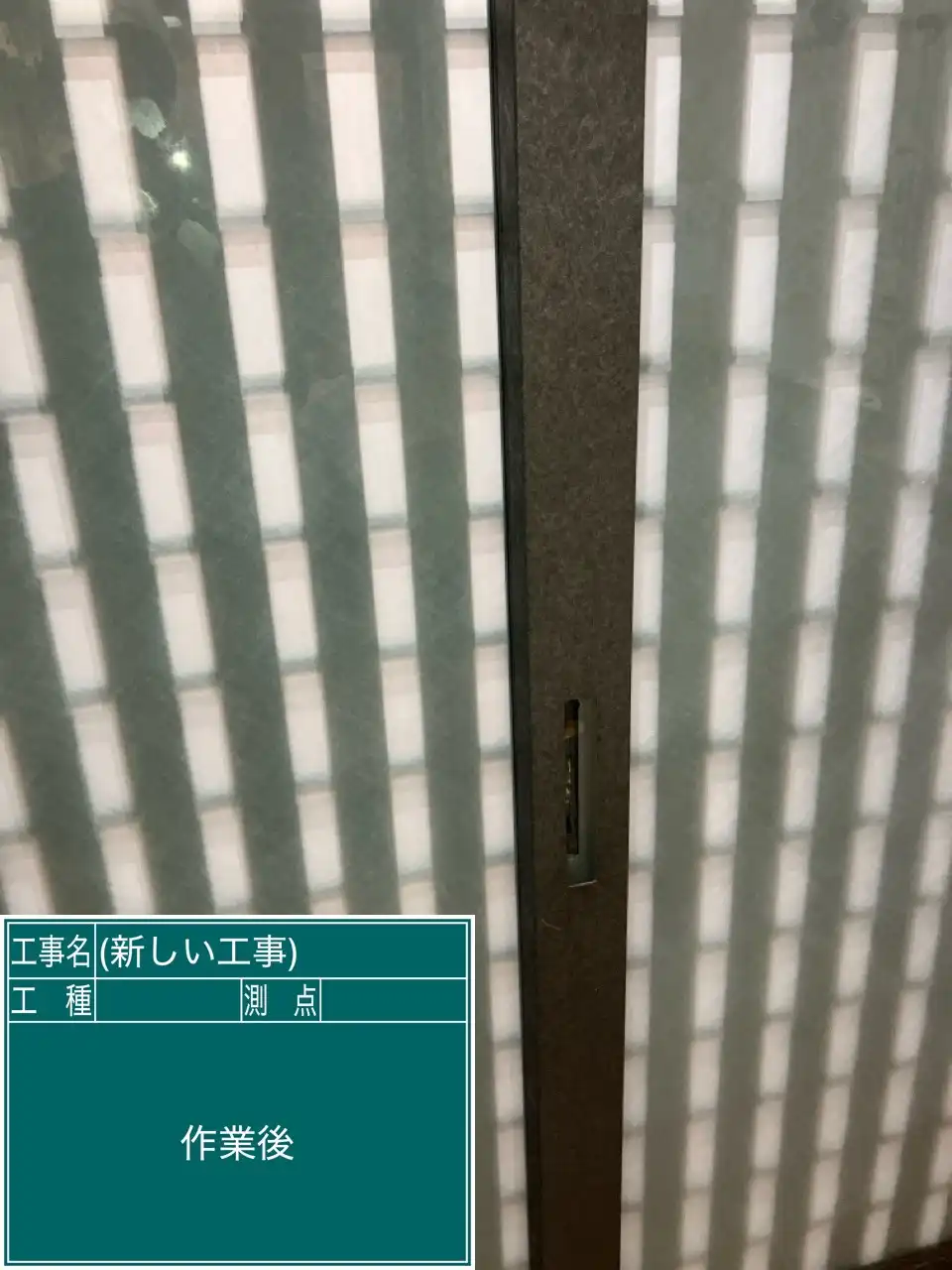20260817_大分県速見郡_建物カギ開け_施工画像_3