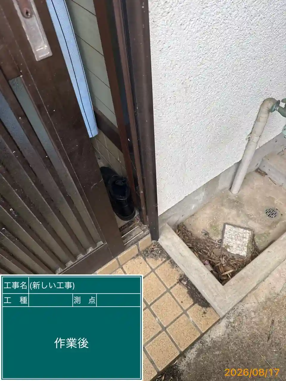 20260817_長崎県長崎市_建物カギ開け_施工画像_2