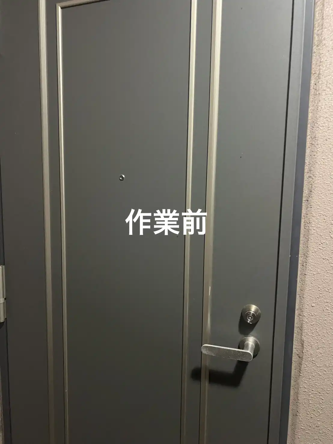 20260817_大分県大分市_建物カギ開け_施工画像_1