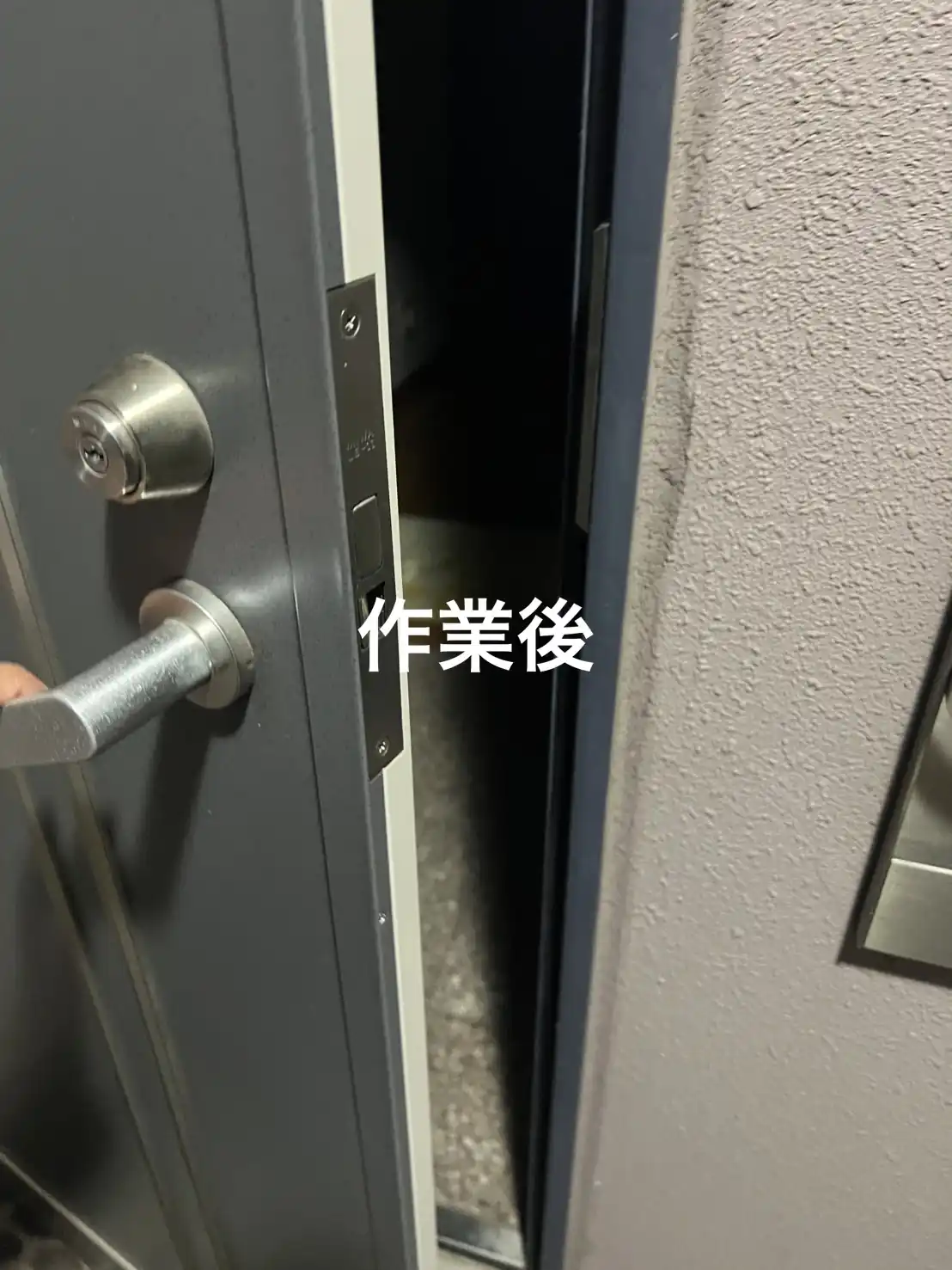 20260817_大分県大分市_建物カギ開け_施工画像_2