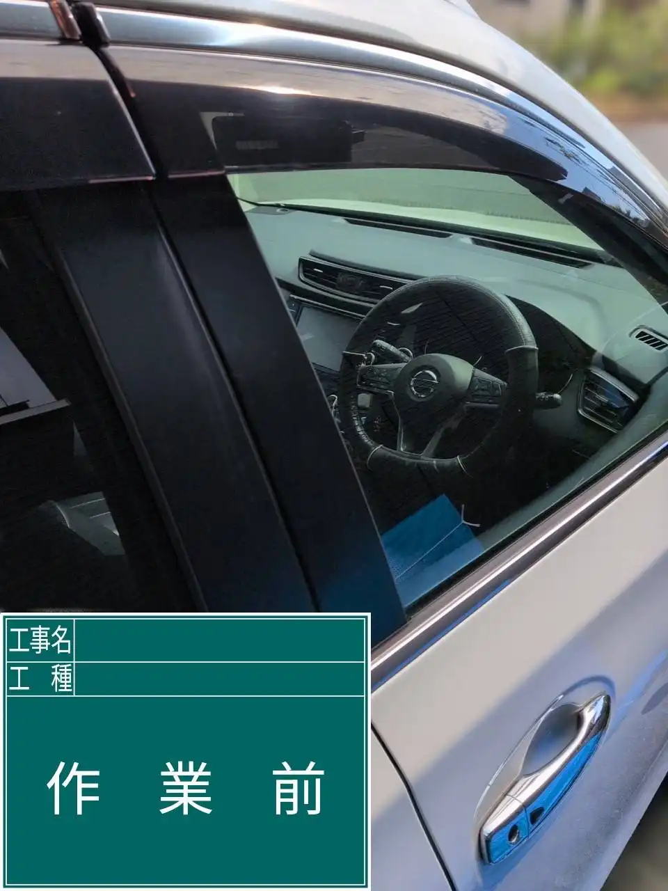 20260818_長崎県長崎市_車カギ開け_施工画像_1