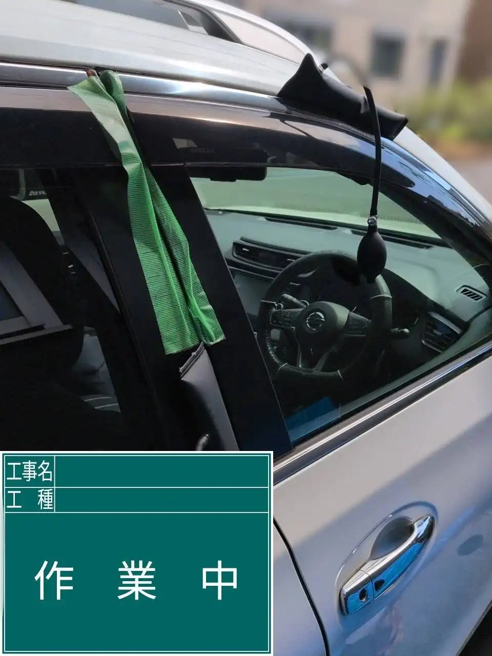 20260818_長崎県長崎市_車カギ開け_施工画像_2