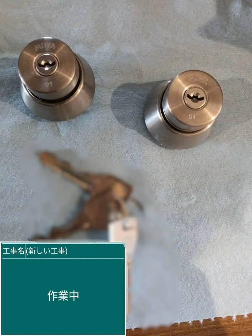 20260818_熊本県熊本市中央区_建物カギ開け_施工画像_2