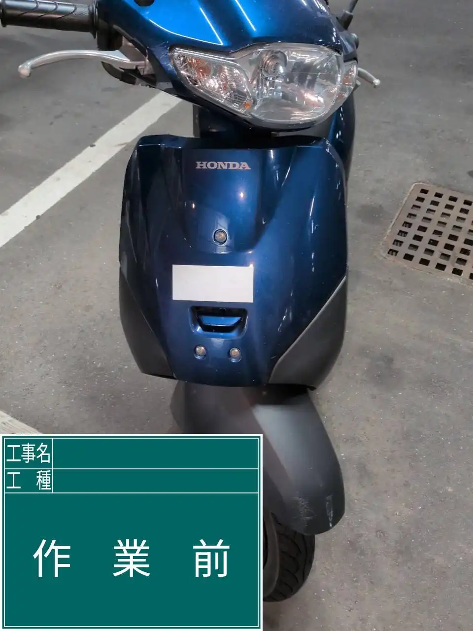 20260818_長崎県佐世保市_バイクカギ開け_施工画像_1