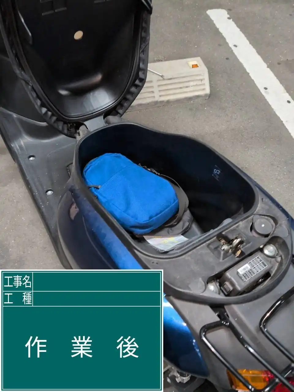20260818_長崎県佐世保市_バイクカギ開け_施工画像_3