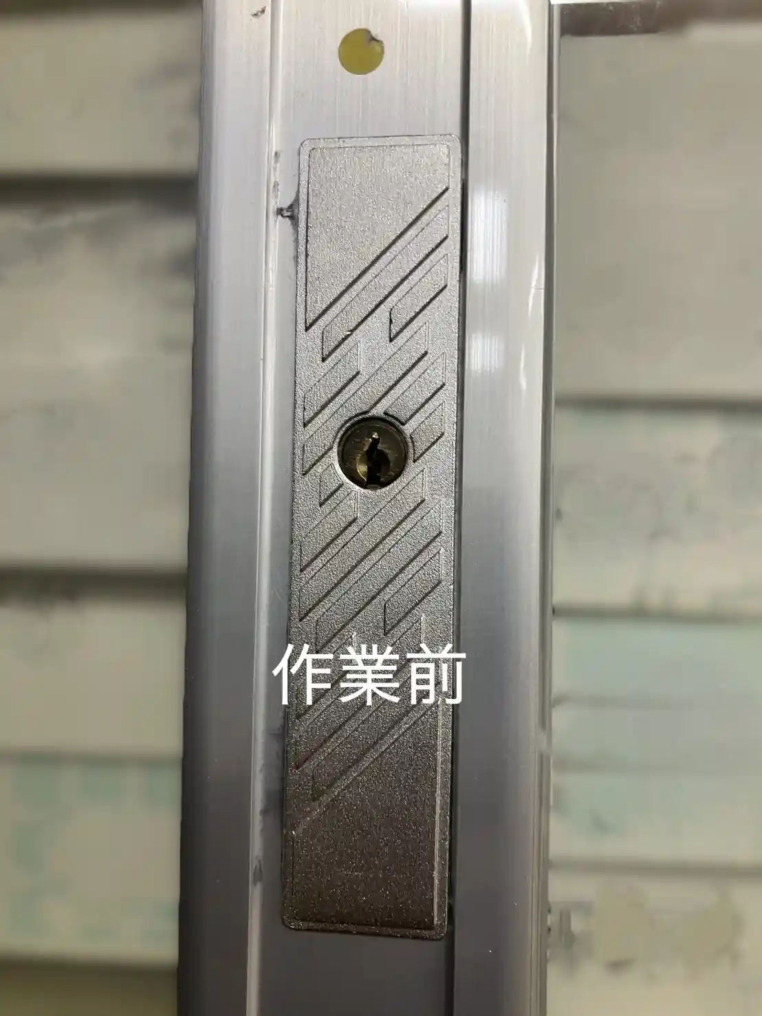 20260819_福井県福井市_その他カギ開け_施工画像_1