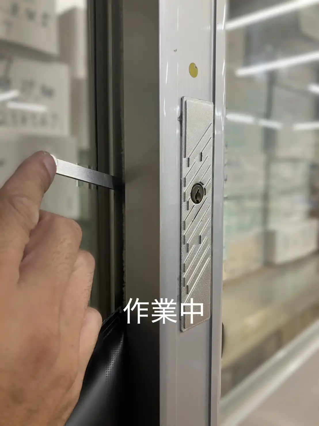 20260819_福井県福井市_その他カギ開け_施工画像_2