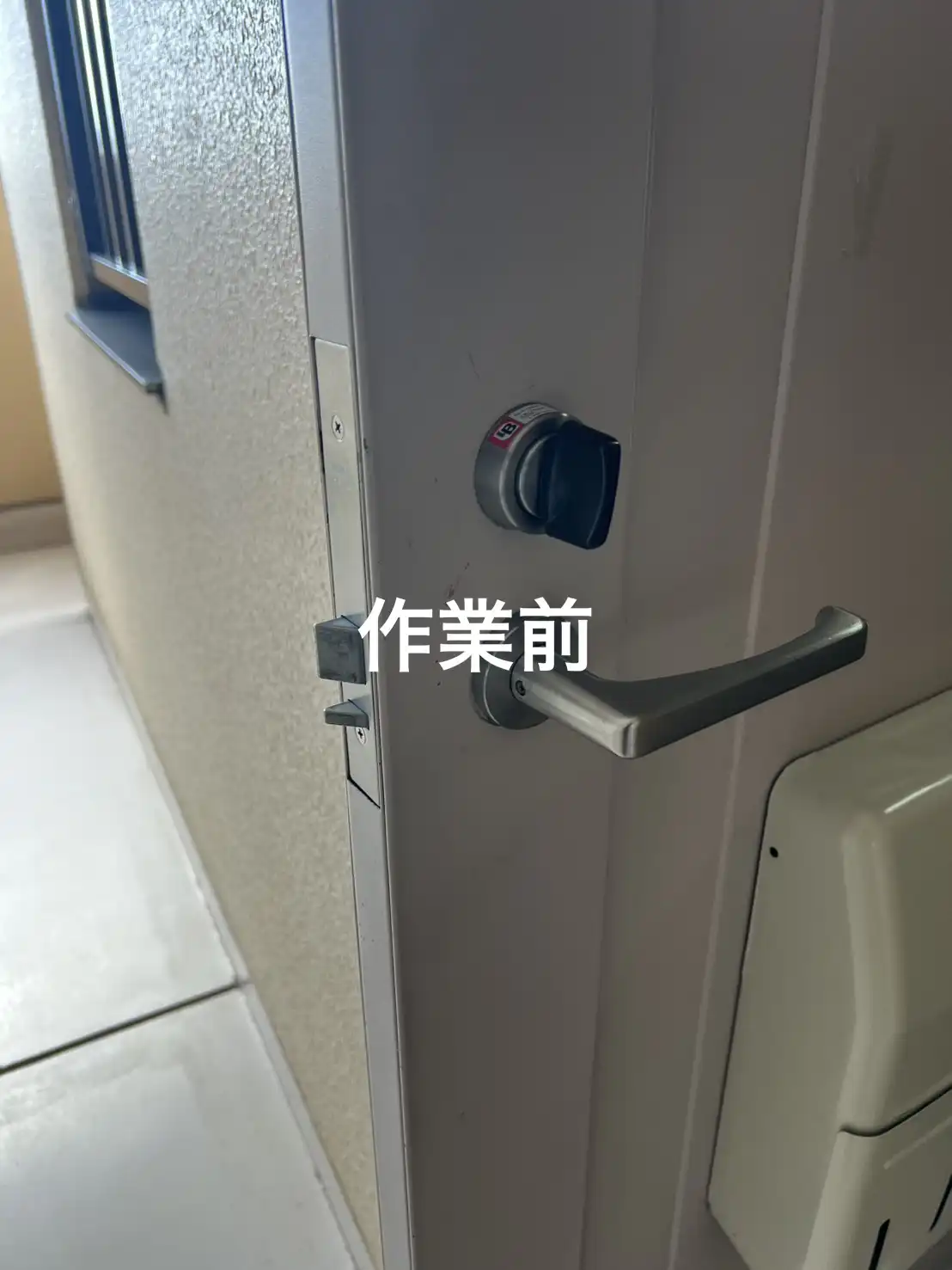20260819_大分県大分市_建物カギ交換_施工画像_1