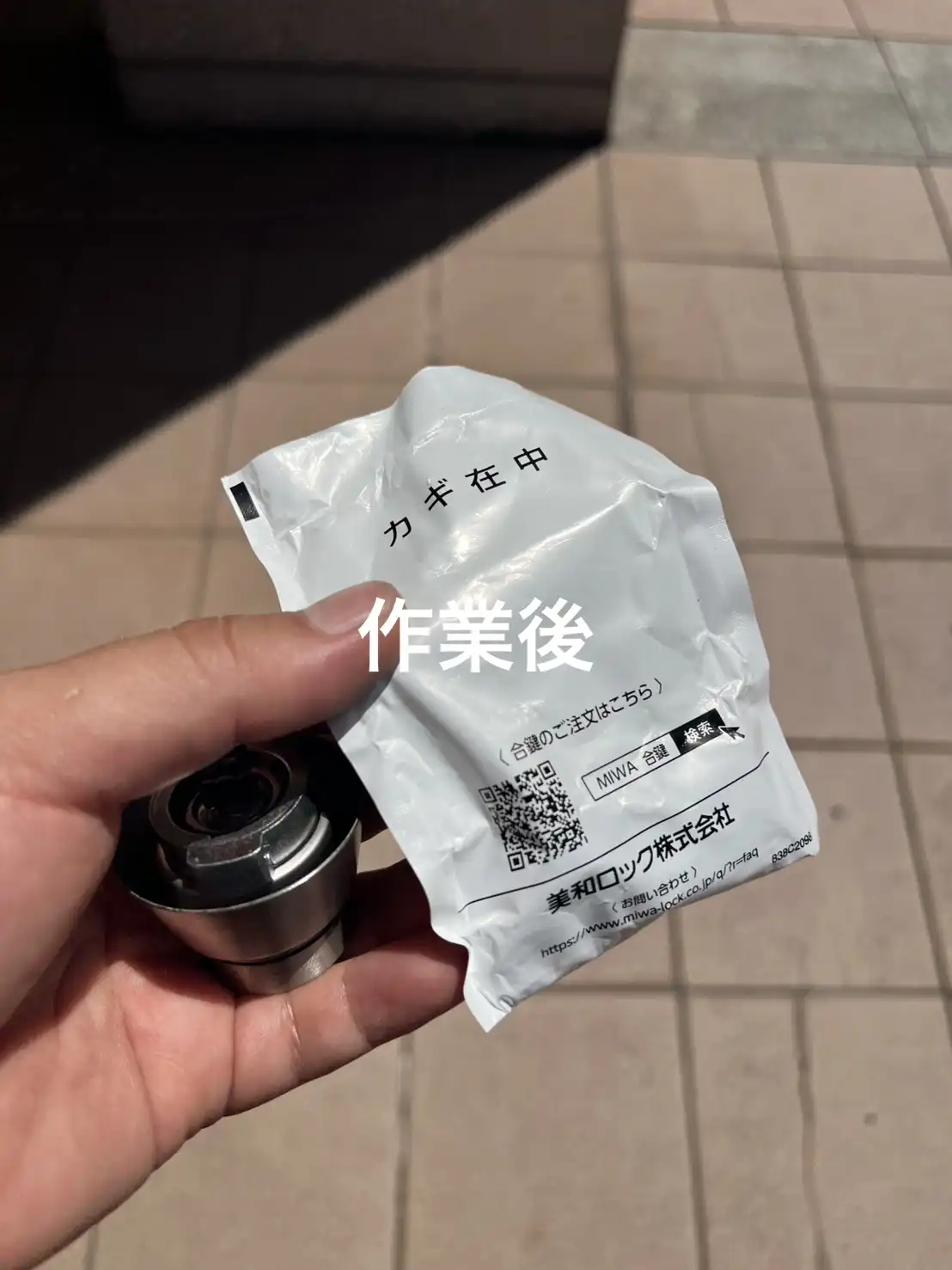 20260819_大分県大分市_建物カギ交換_施工画像_3