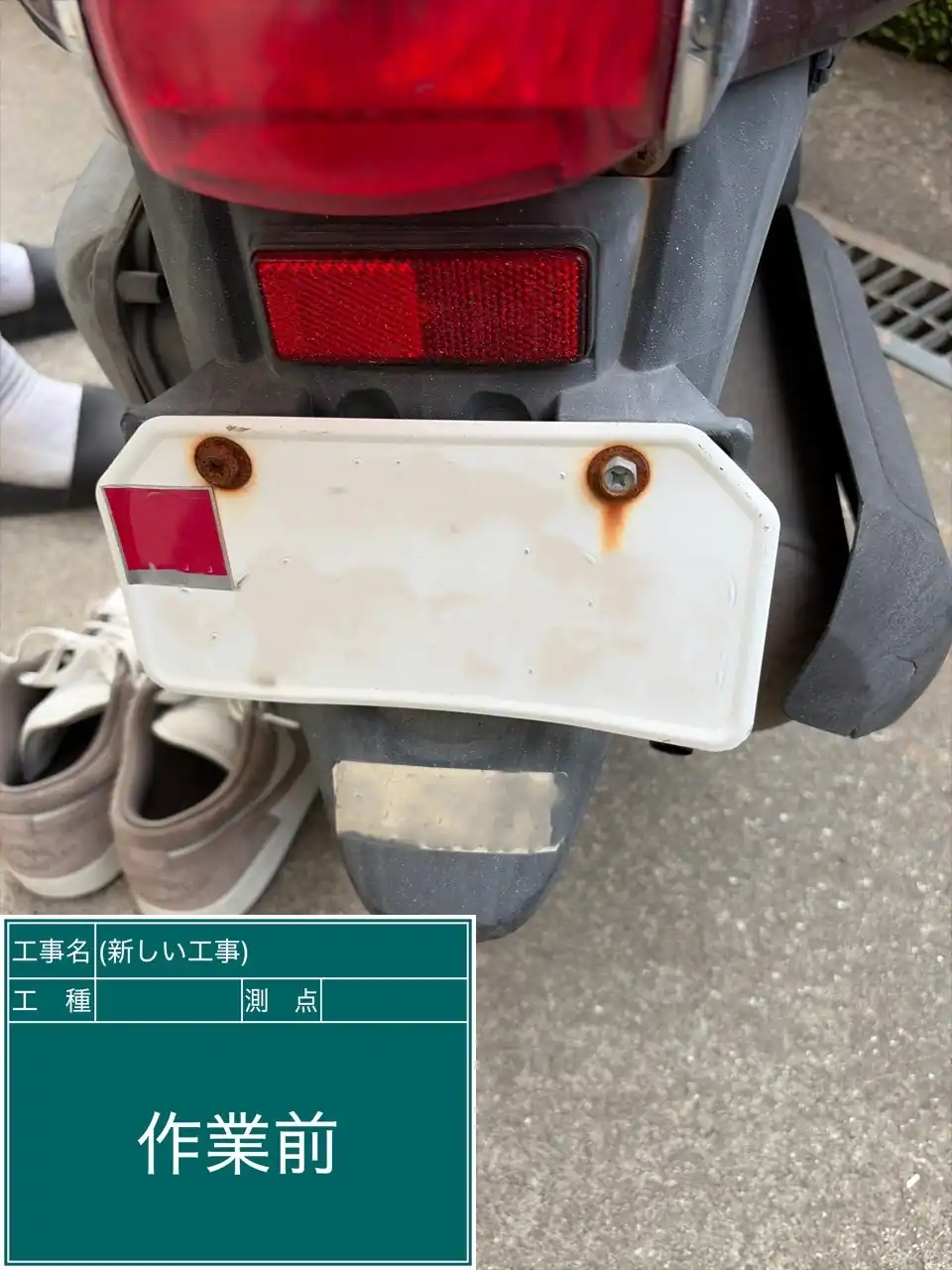 20260819_鹿児島県鹿児島市_原付カギ開け_施工画像_1
