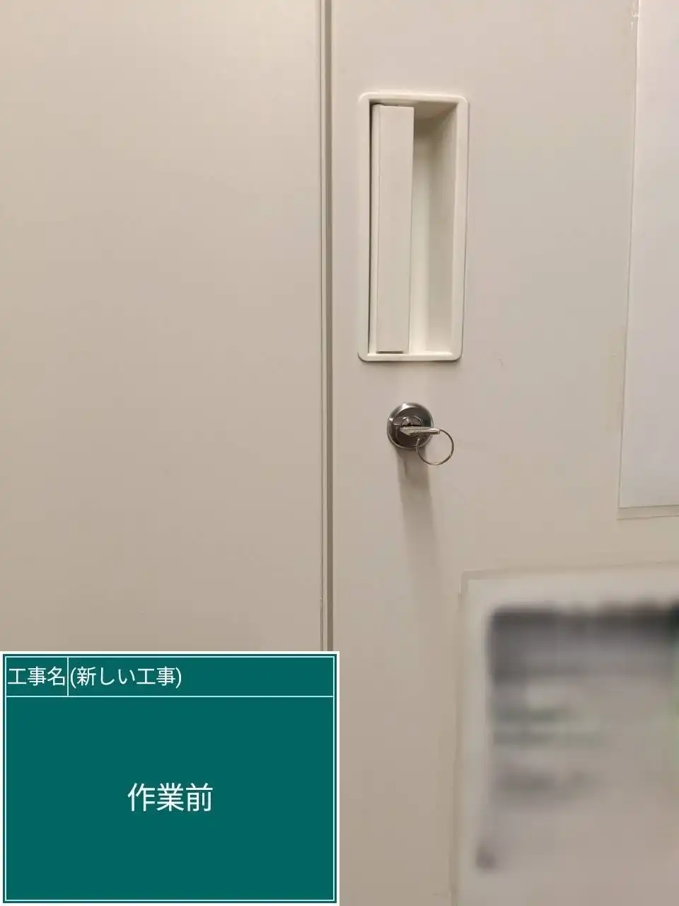 20260819_熊本県菊池郡_その他カギ修理_施工画像_1