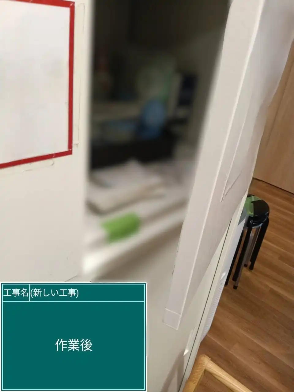20260819_熊本県菊池郡_その他カギ修理_施工画像_3
