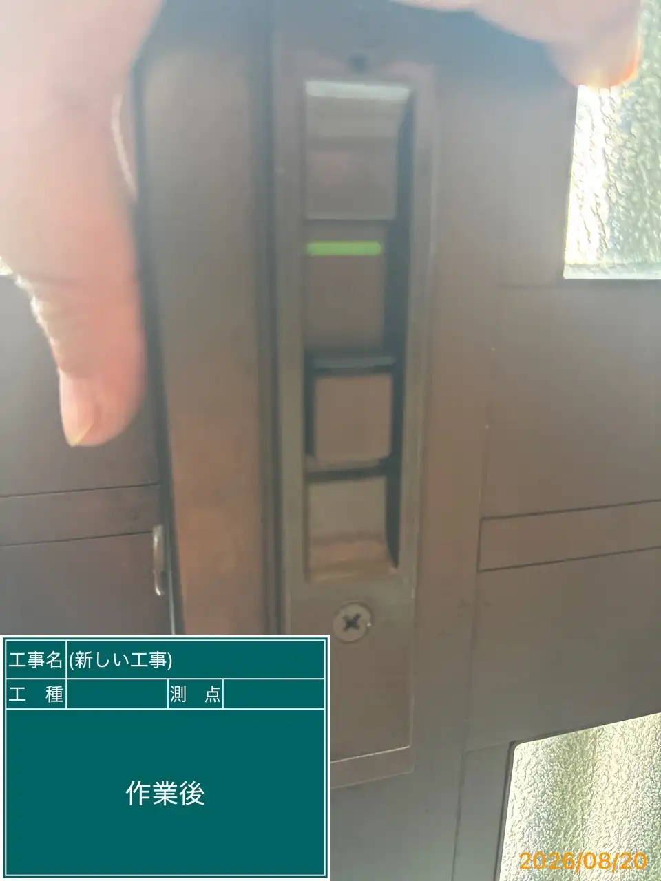 20260819_長崎県長崎市_建物カギ修理_施工画像_2