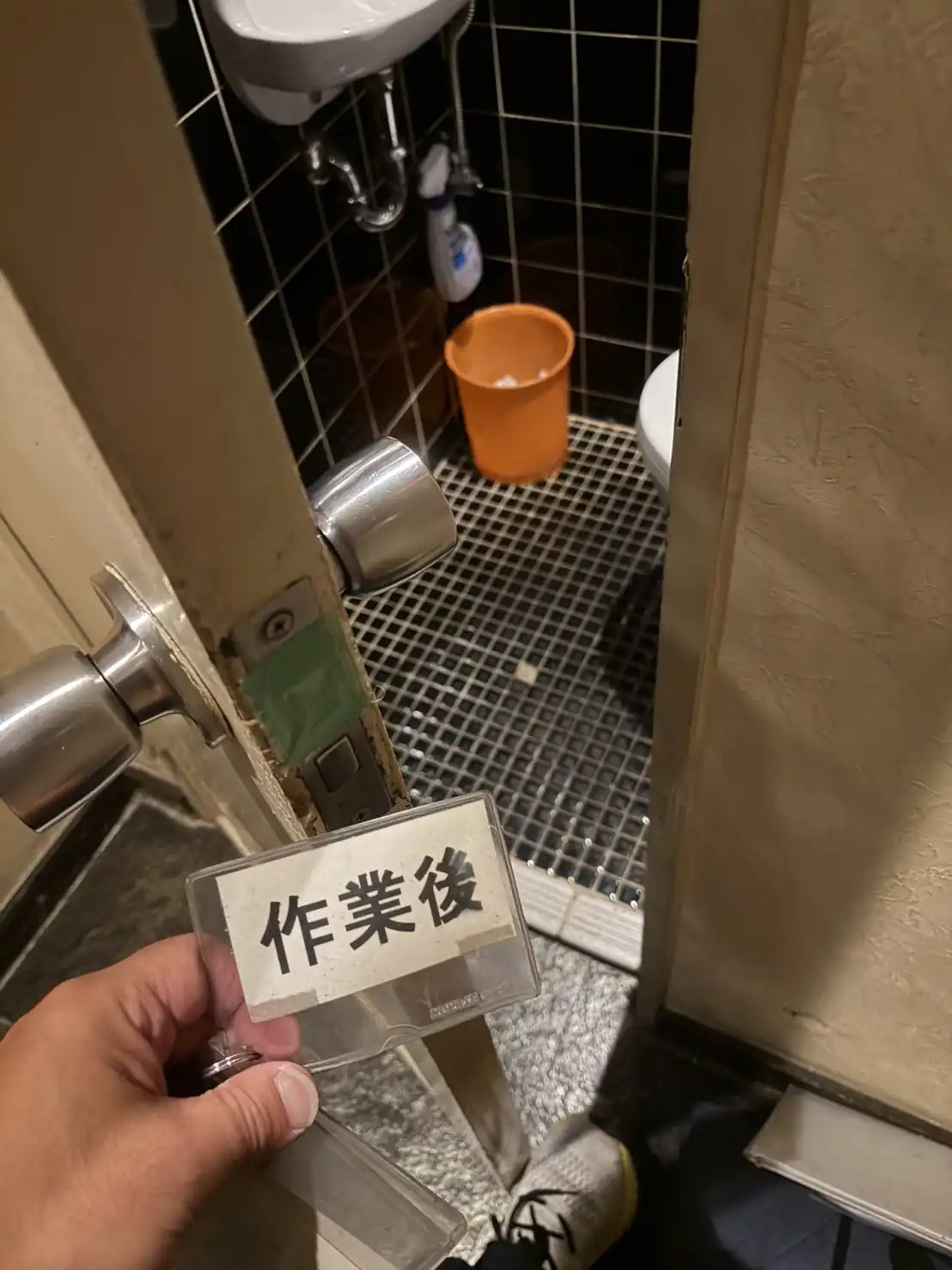 20260820_東京都新宿区_その他カギ開け_施工画像_3