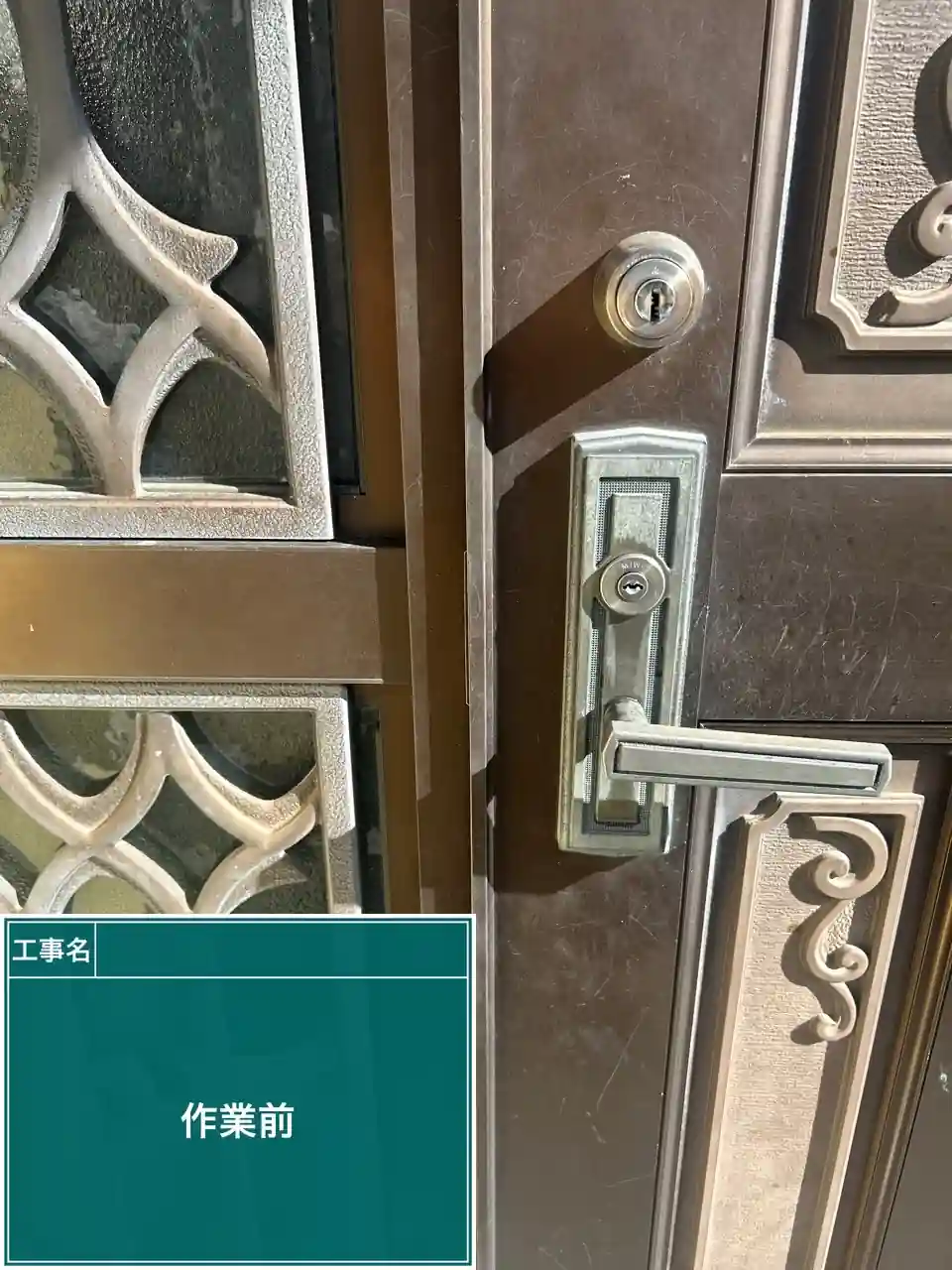 20260820_大阪府阪南市_建物カギ開け_施工画像_2