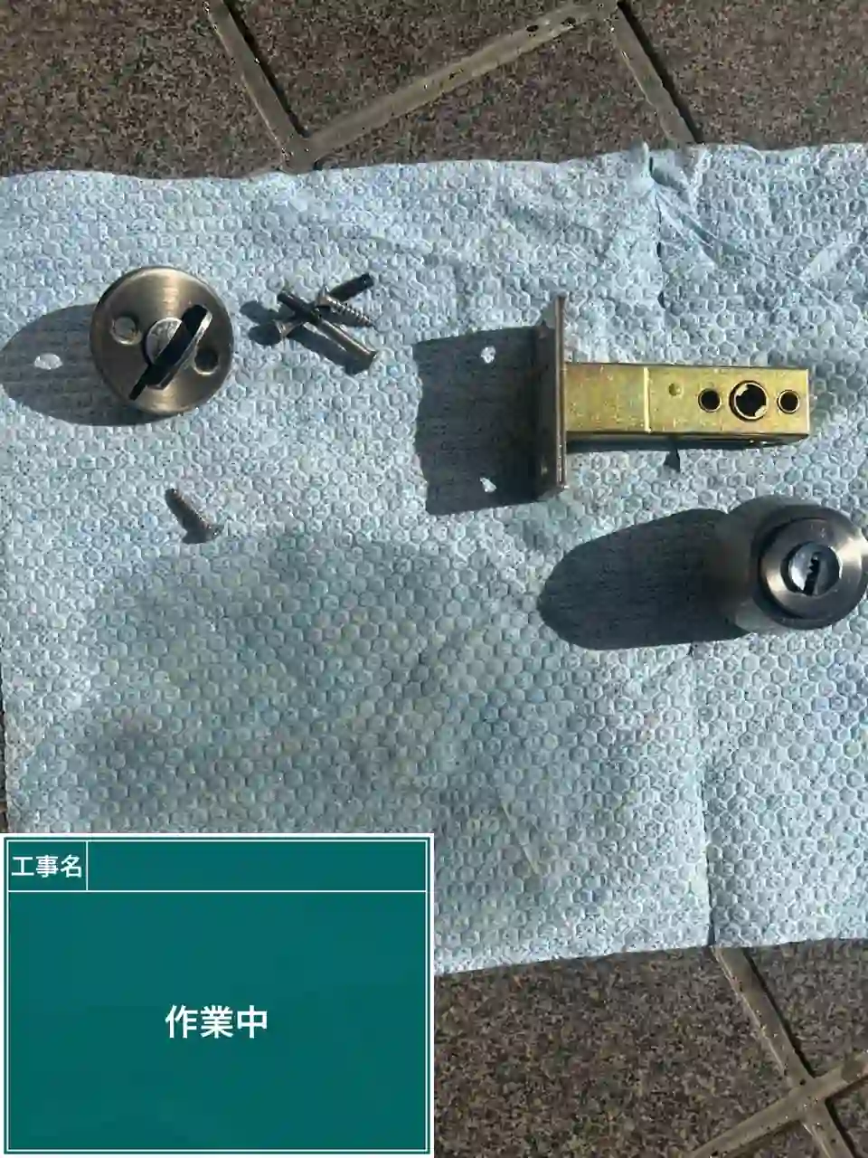 20260820_大阪府阪南市_建物カギ開け_施工画像_3