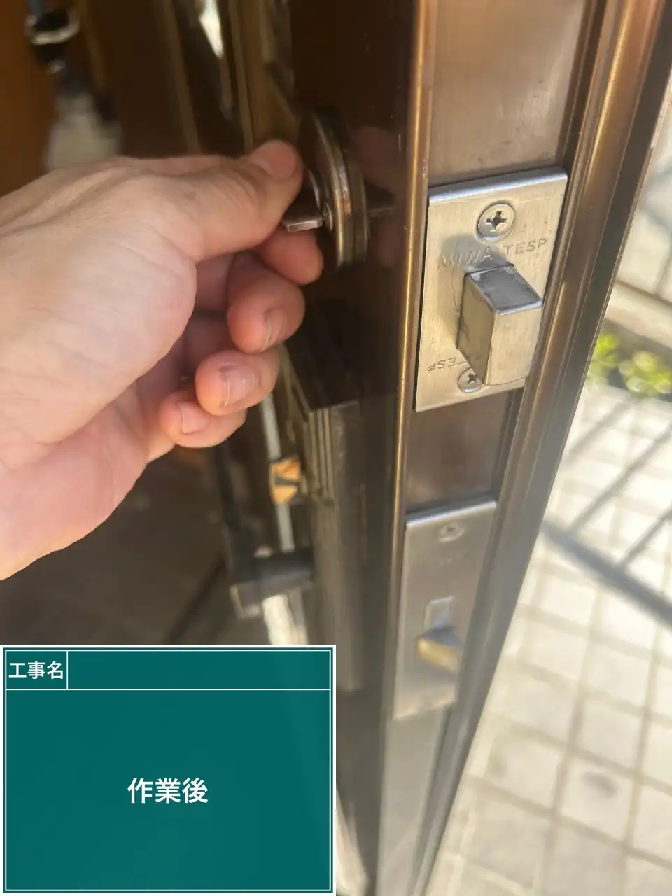20260820_大阪府阪南市_建物カギ開け_施工画像_1