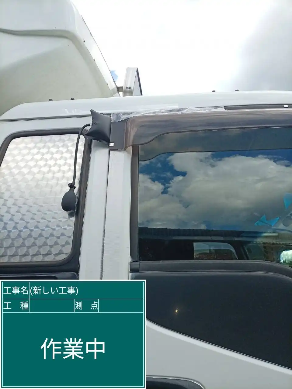 20260820_鹿児島県南さつま市_車カギ開け_施工画像_2