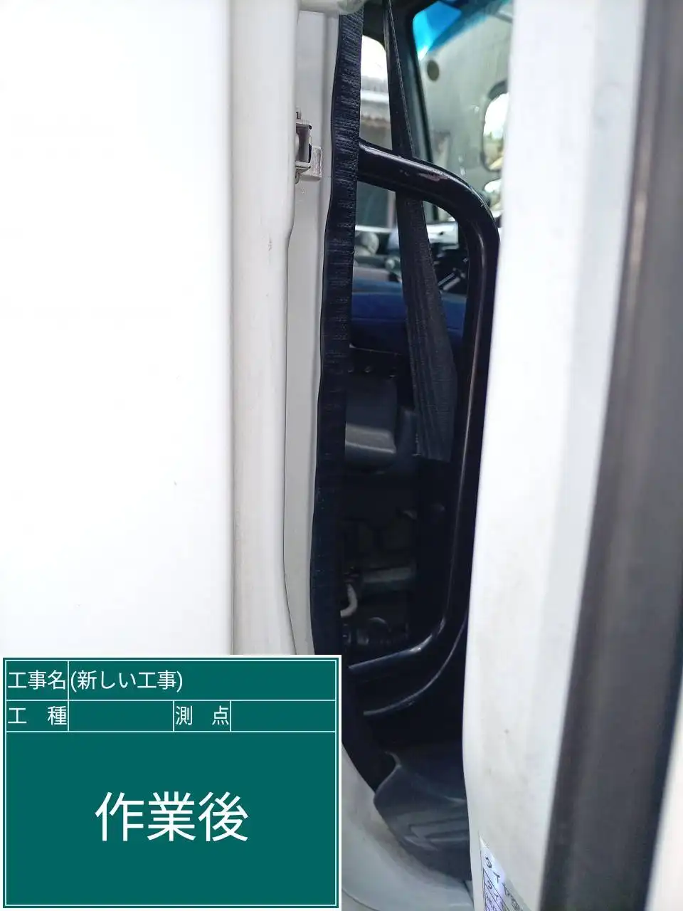 20260820_鹿児島県南さつま市_車カギ開け_施工画像_3