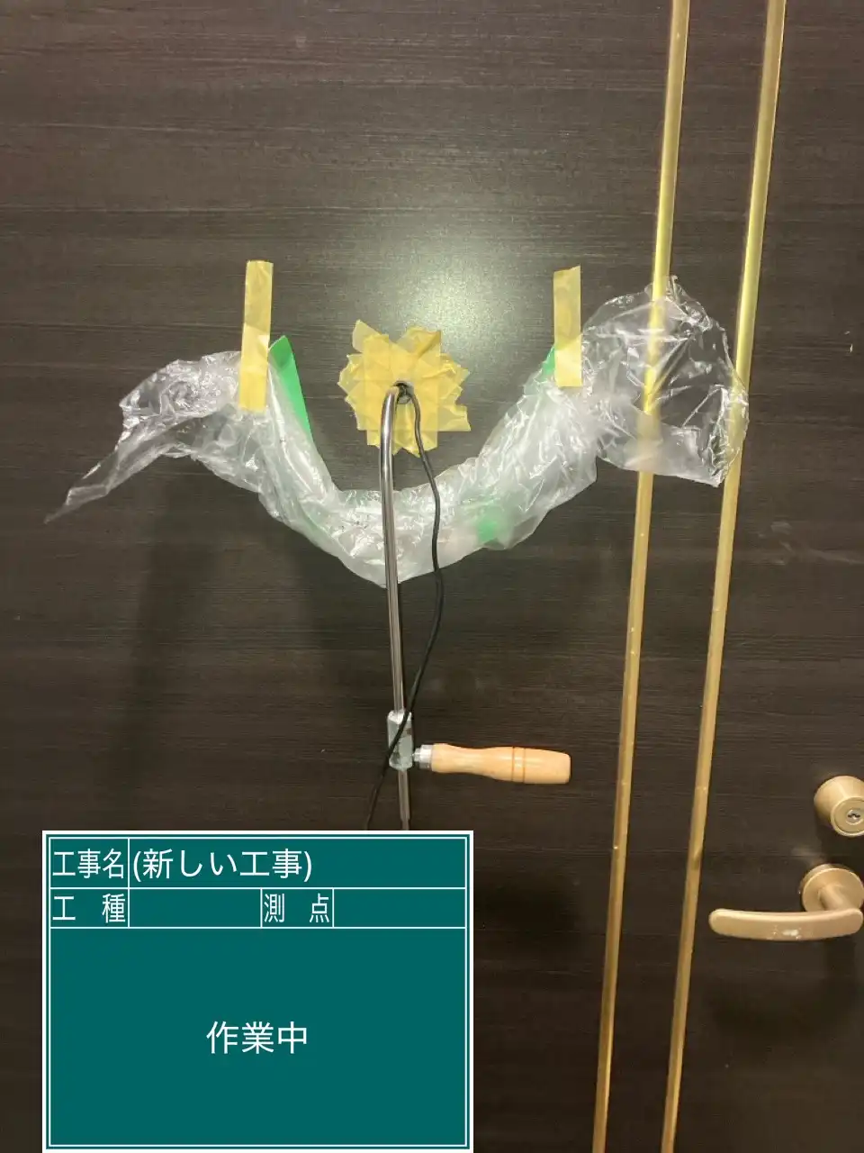 20260820_大分県別府市_建物カギ開け_施工画像_1