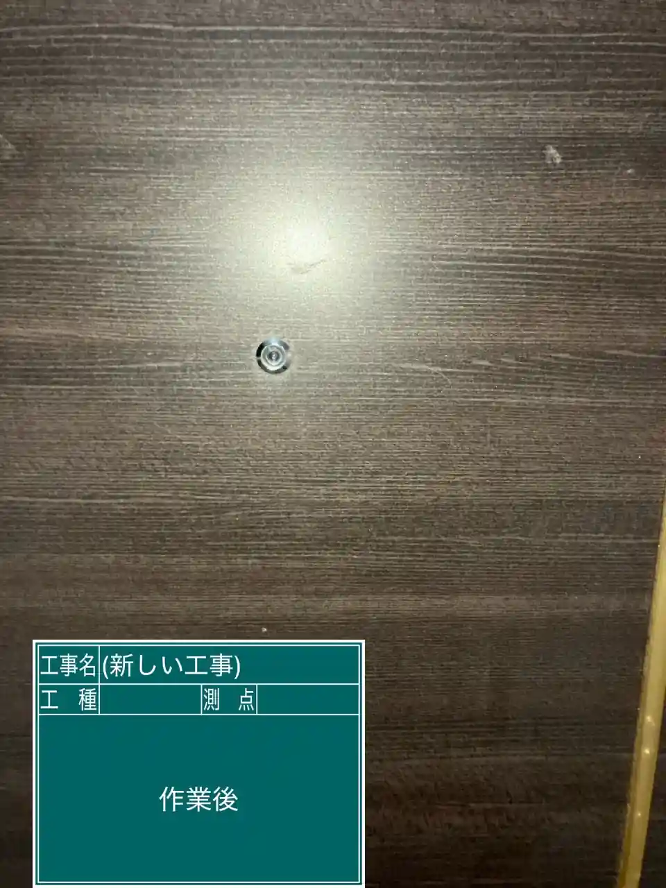 20260820_大分県別府市_建物カギ開け_施工画像_2