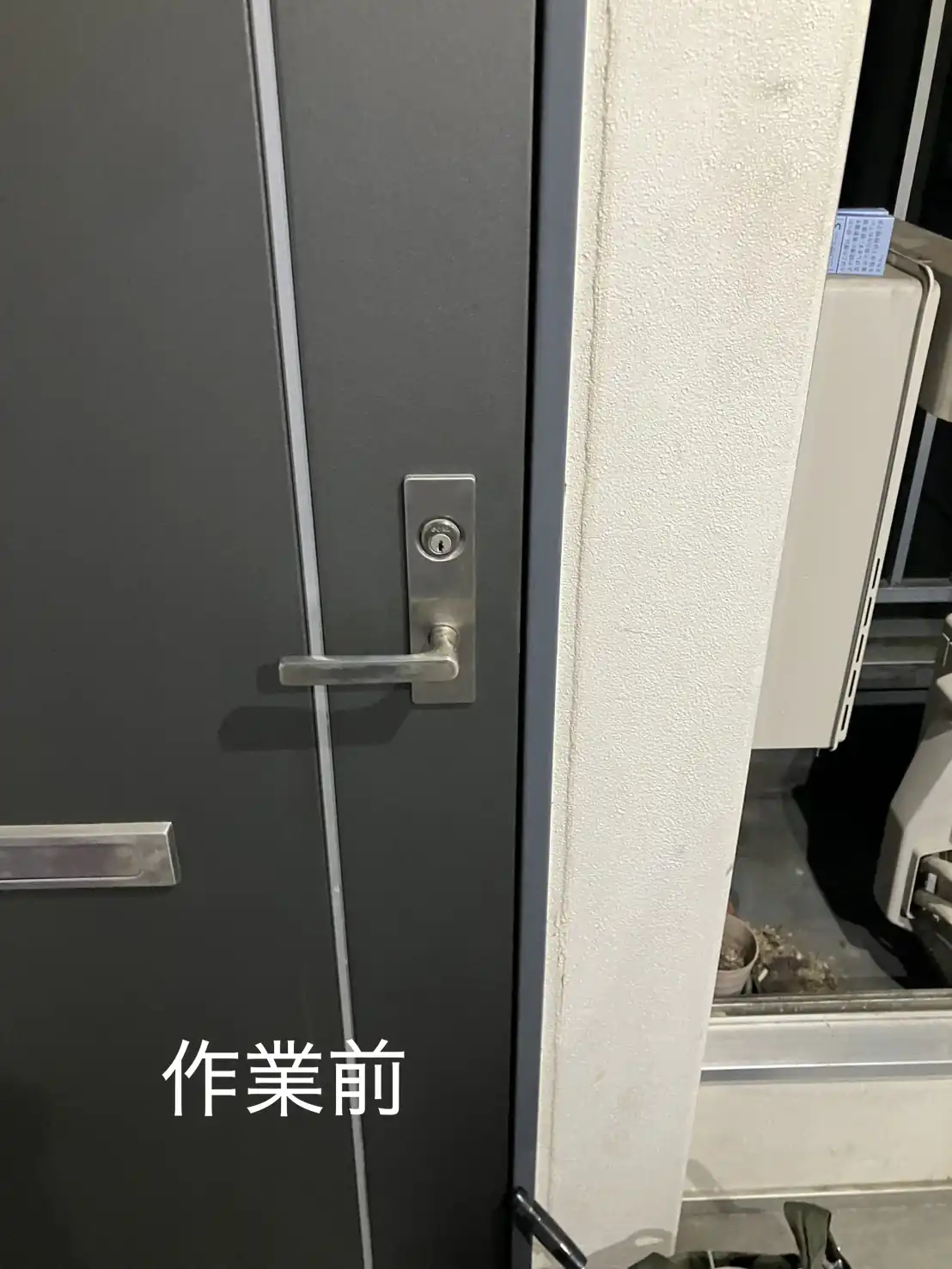 20260820_福井県福井市_建物カギ開け_施工画像_1