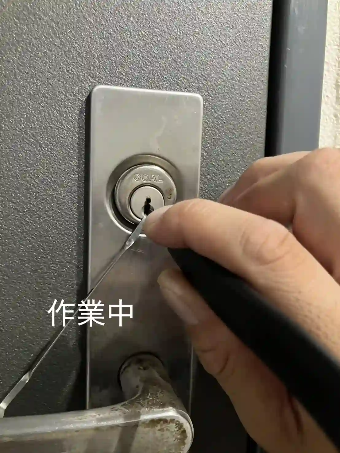 20260820_福井県福井市_建物カギ開け_施工画像_2