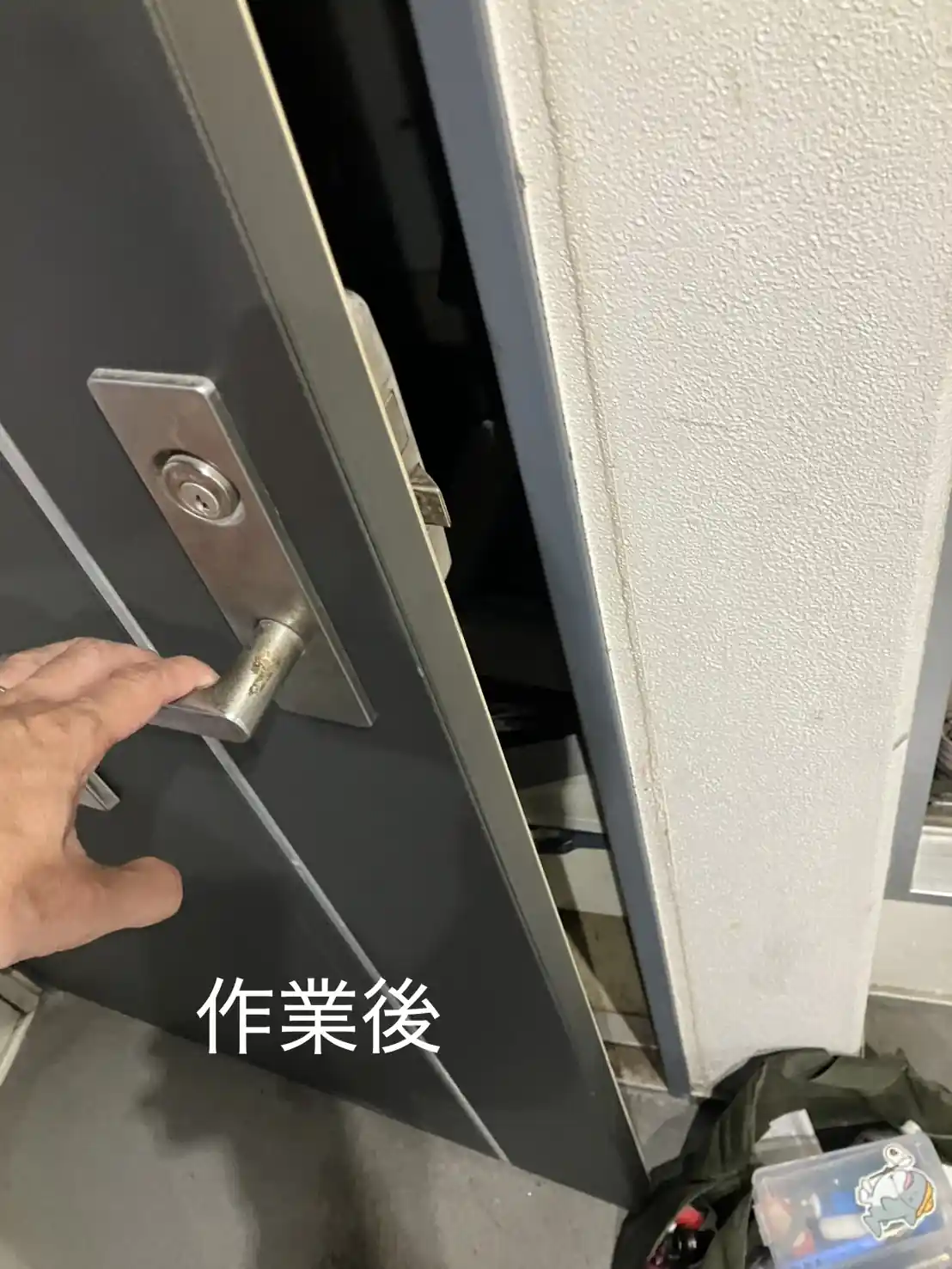 20260820_福井県福井市_建物カギ開け_施工画像_3