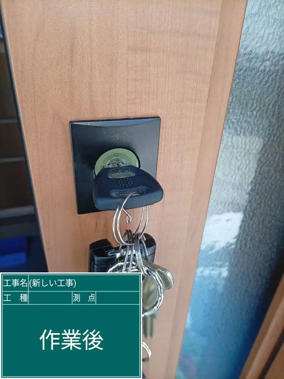 20260821_鹿児島県鹿児島市_建物カギ修理_施工画像_3
