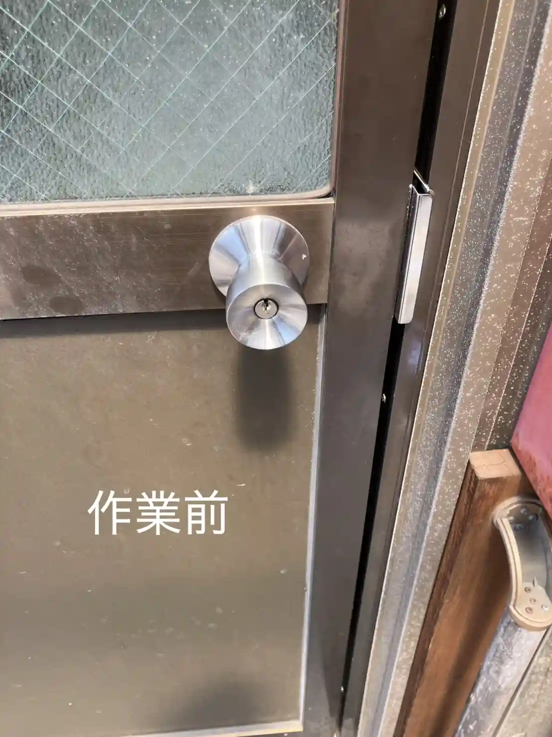 20260821_福井県福井市_建物カギ開け_施工画像_1