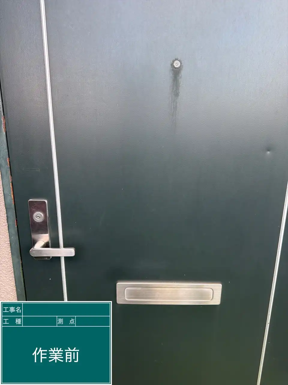 20260821_熊本県熊本市東区_建物カギ開け_施工画像_1