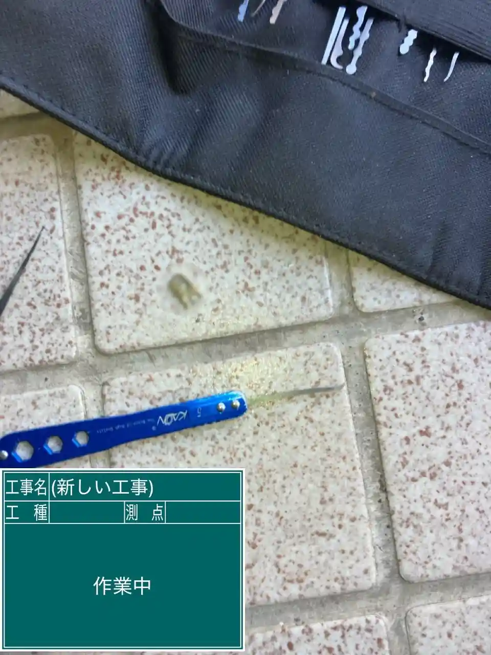 20260821_大分県大分市_建物カギ修理_施工画像_3