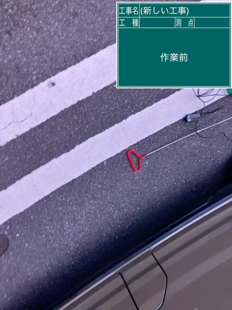 20260821_大分県大分市_車カギ開け_施工画像_1