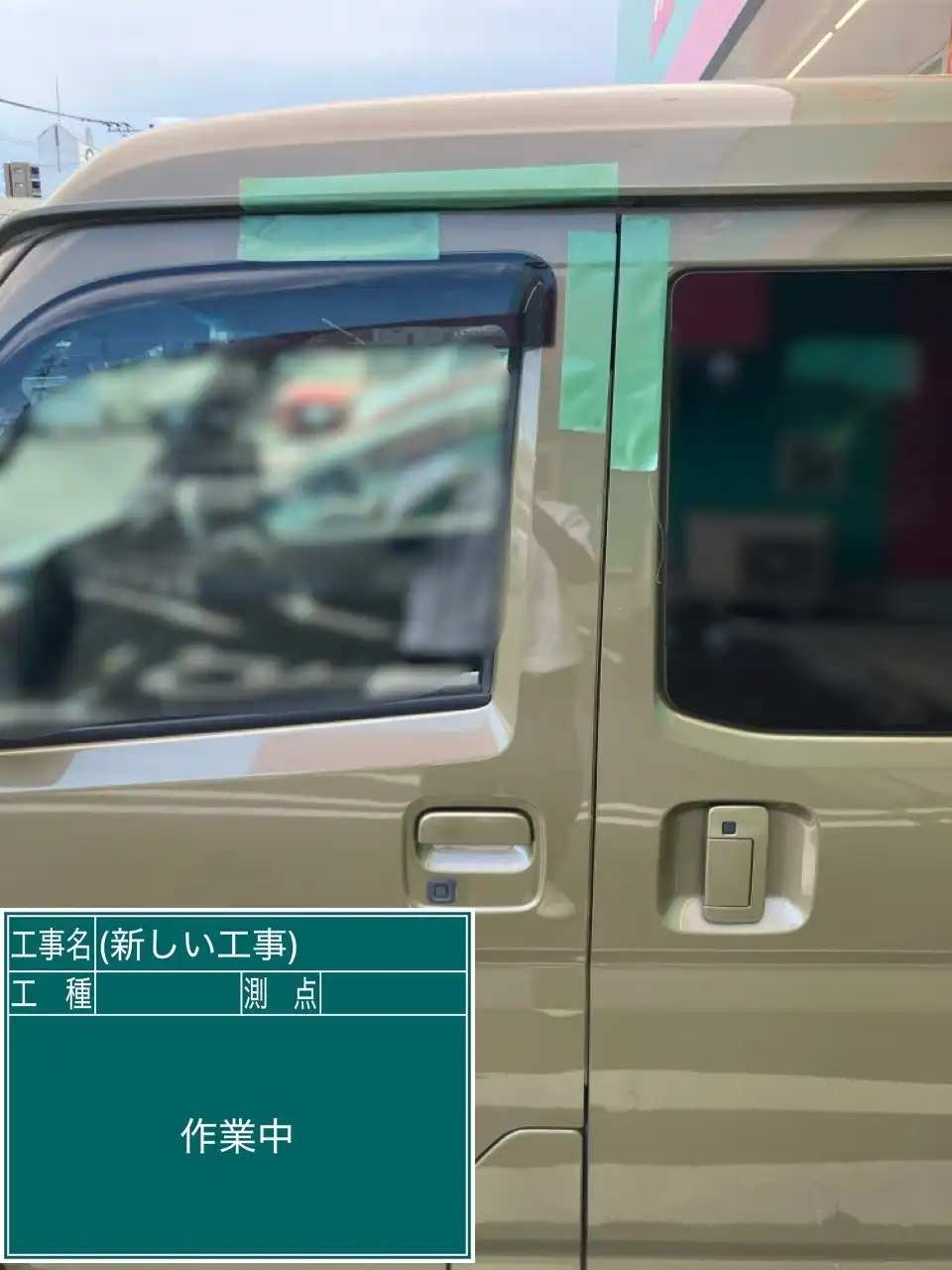 20260821_大分県大分市_車カギ開け_施工画像_2