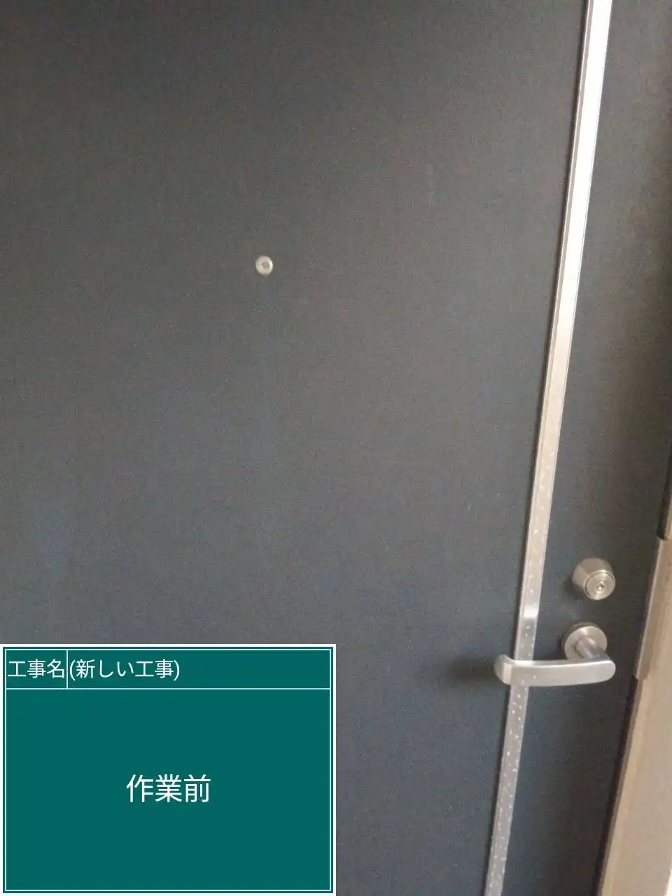 20260821_熊本県熊本市中央区_建物カギ開け_施工画像_1