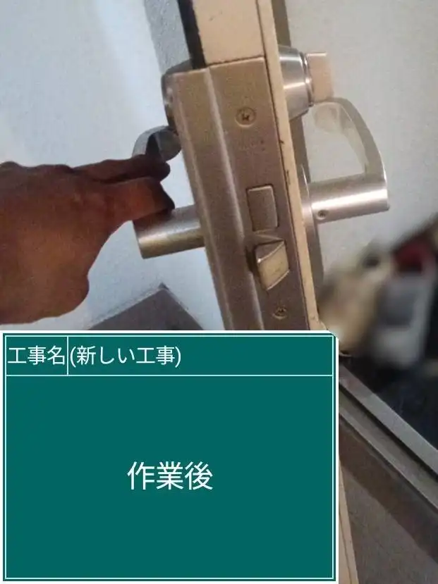 20260821_熊本県熊本市中央区_建物カギ開け_施工画像_3