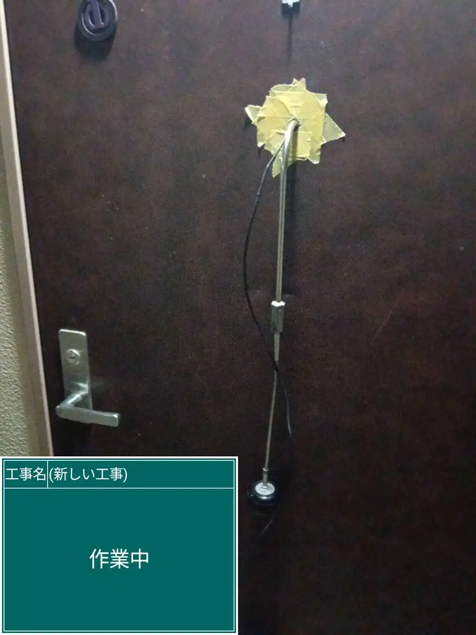 20260821_熊本県熊本市東区_建物カギ開け_施工画像_2